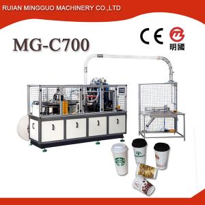 Среднескоростная машина для производства бумажных стаканчиков MG-C700